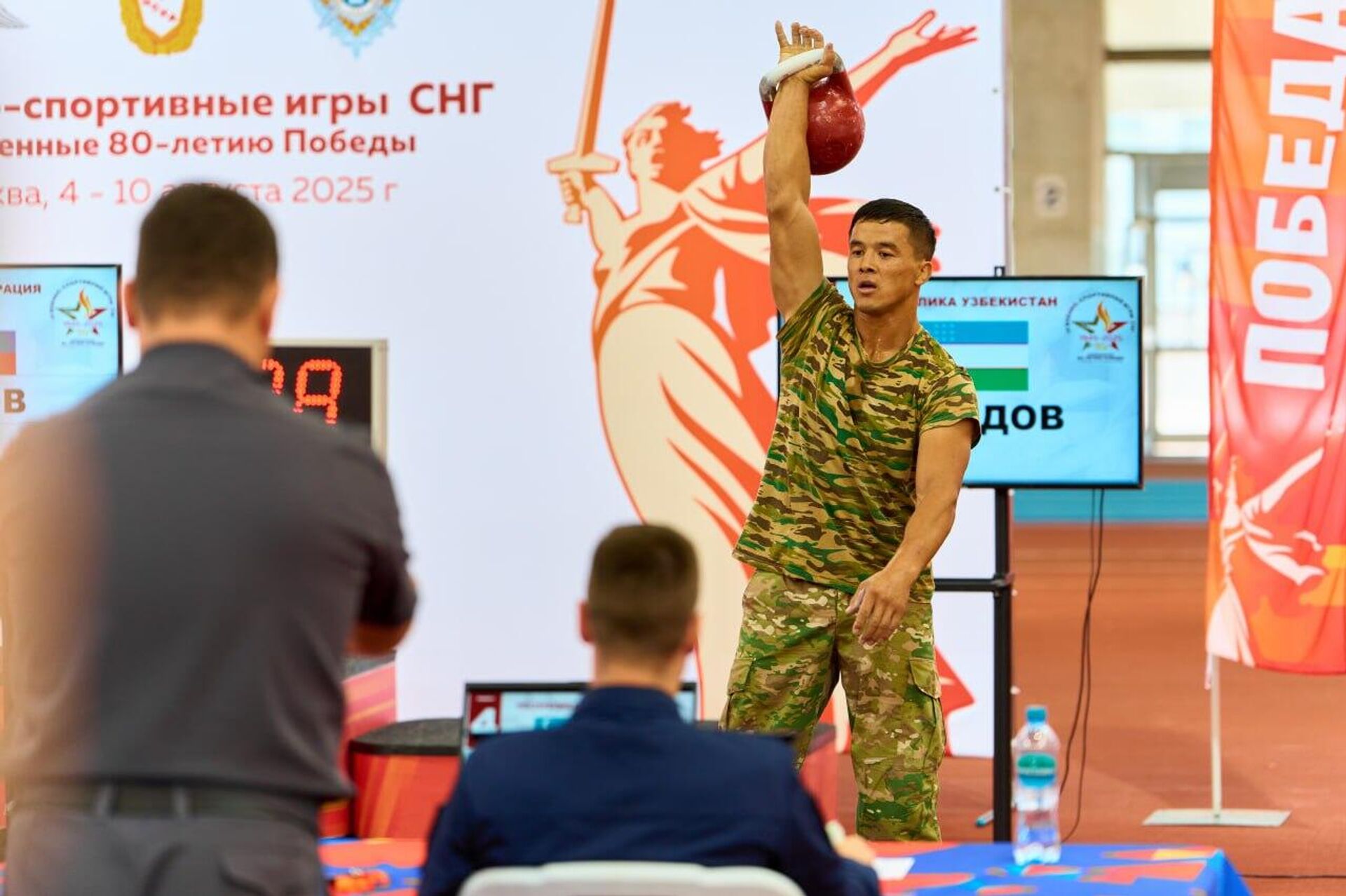 Итоги IV Военно-спортивных игр Вооруженных Сил государств-участников Союза Независимых Государств Итоги IV Военно-спортивных игр Вооруженных Сил государств-участников Союза Независимых Государств - Sputnik Узбекистан, 1920, 08.08.2025