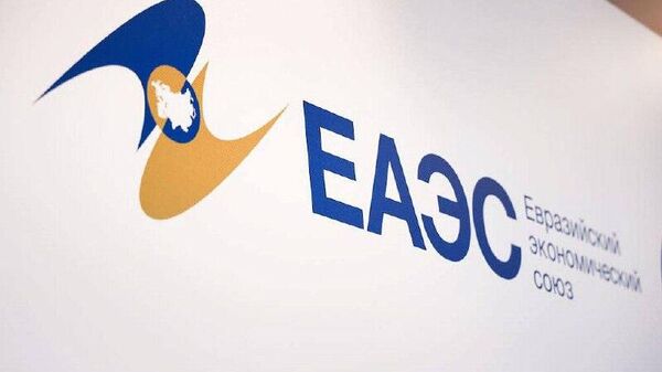ЕАЭС обсуждает господдержку аграриев - Sputnik Узбекистан