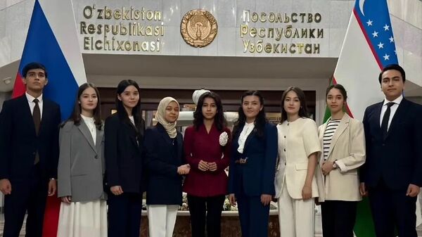 Будущие дипломаты Узбекистана стажируются в Москве - Sputnik Узбекистан