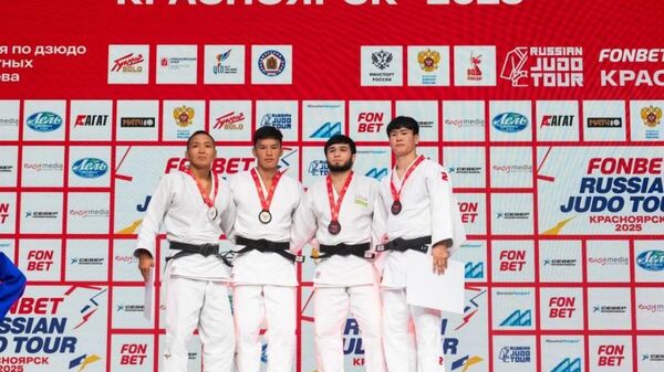 Россиянинг Красноярск шаҳрида дзюдо бўйича анъанавий Russian Judo Tour турнири ўндан ортиқ давлат терма жамоалари иштирокида ўтказилди - Sputnik Ўзбекистон