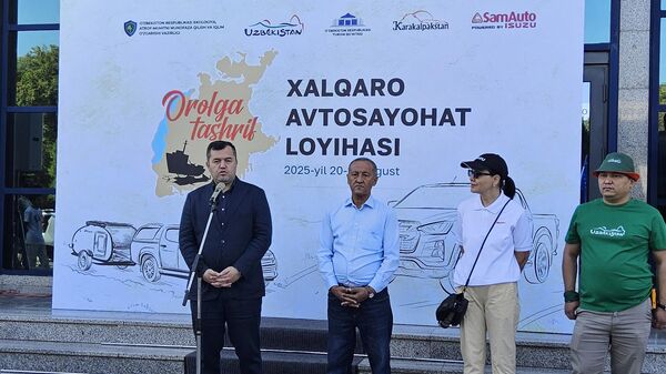 Проект Визит на Арал - Sputnik Узбекистан