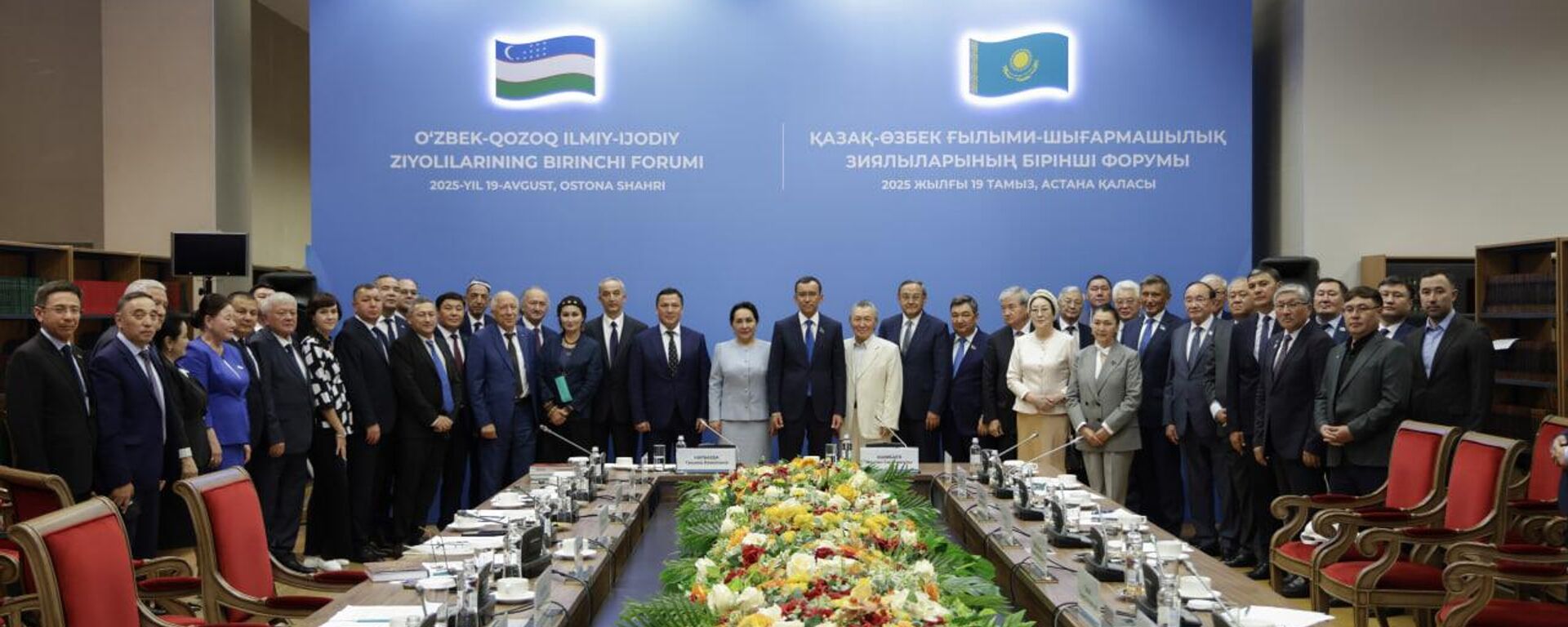 V Astane sostoyalsya Perviy forum nauchno-tvorcheskoy intelligensii Uzbekistana i Kazaxstana
 - Sputnik O‘zbekiston, 1920, 20.08.2025