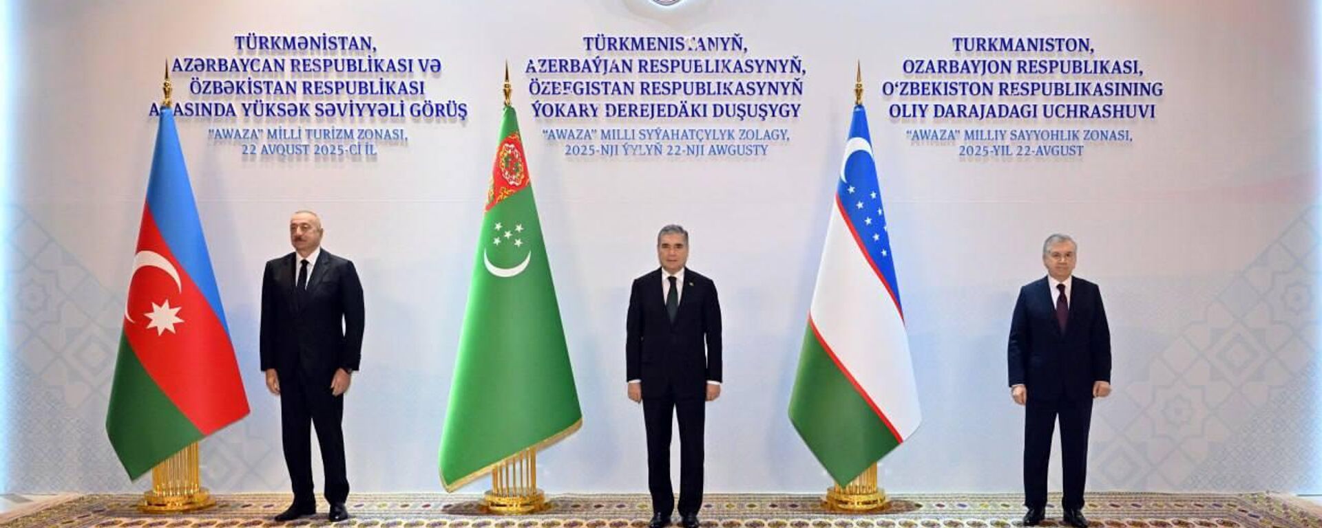 Переговоры лидеров Узбекистана, Туркменистана и Азербайджана - Sputnik Узбекистан, 1920, 22.08.2025