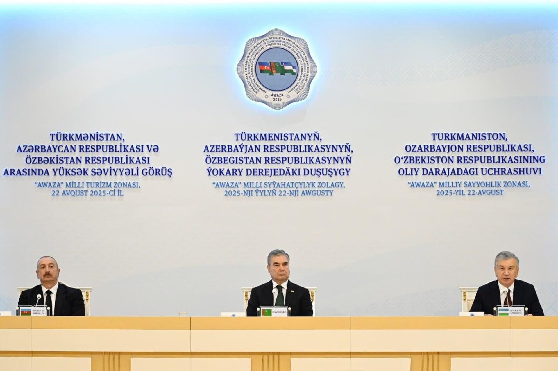 Шавкат Мирзиёев, Гурбангулы Бердымухамедов и Ильхам Алиев выступили с заявлениями для СМИ по итогам переговоров. - Sputnik Узбекистан, 1920, 23.08.2025