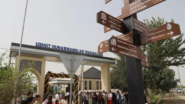 Поселку городского типа Ушот в Джандарском районе Бухарской области присвоили статус туристической деревни - Sputnik Узбекистан