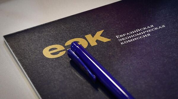 Евразийская экономическая комиссия (ЕЭК) - Sputnik Узбекистан