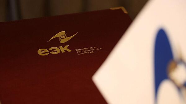 Евразийская экономическая комиссия (ЕЭК) - Sputnik Узбекистан