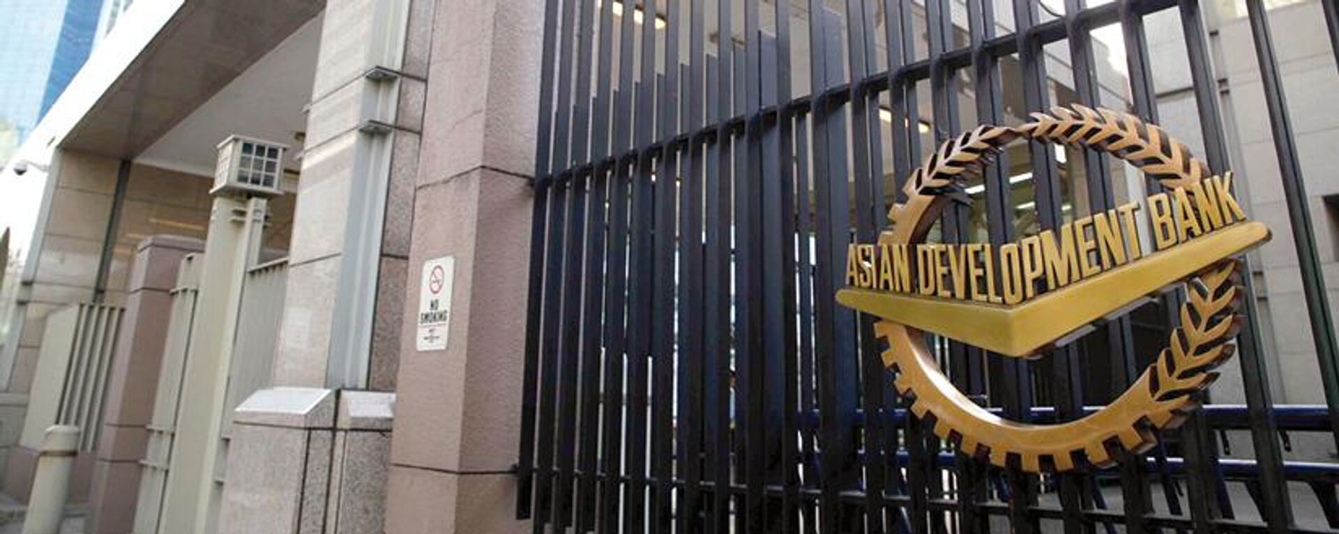 АБР - Sputnik Ўзбекистон, 1920, 12.11.2025