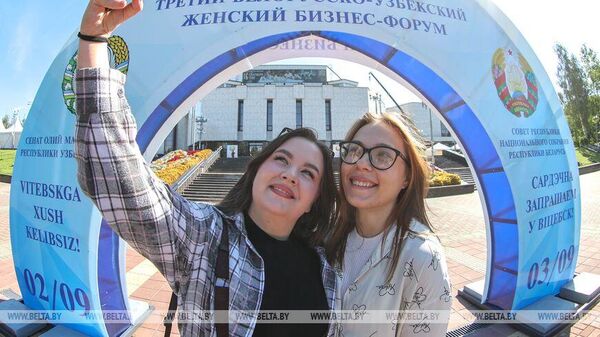 III Белорусско-узбекский женский бизнес-форум - Sputnik Ўзбекистон