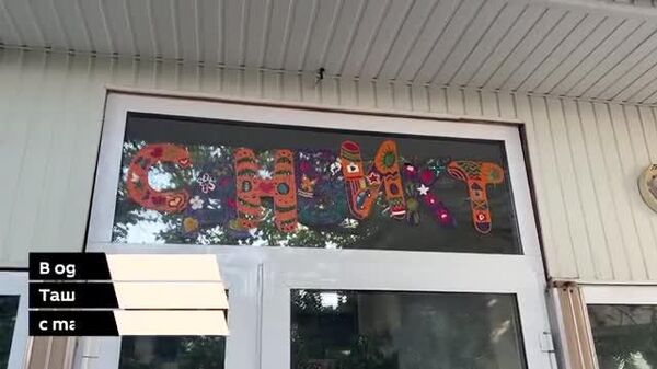 Sanvikt: искусство без границ - Sputnik Узбекистан