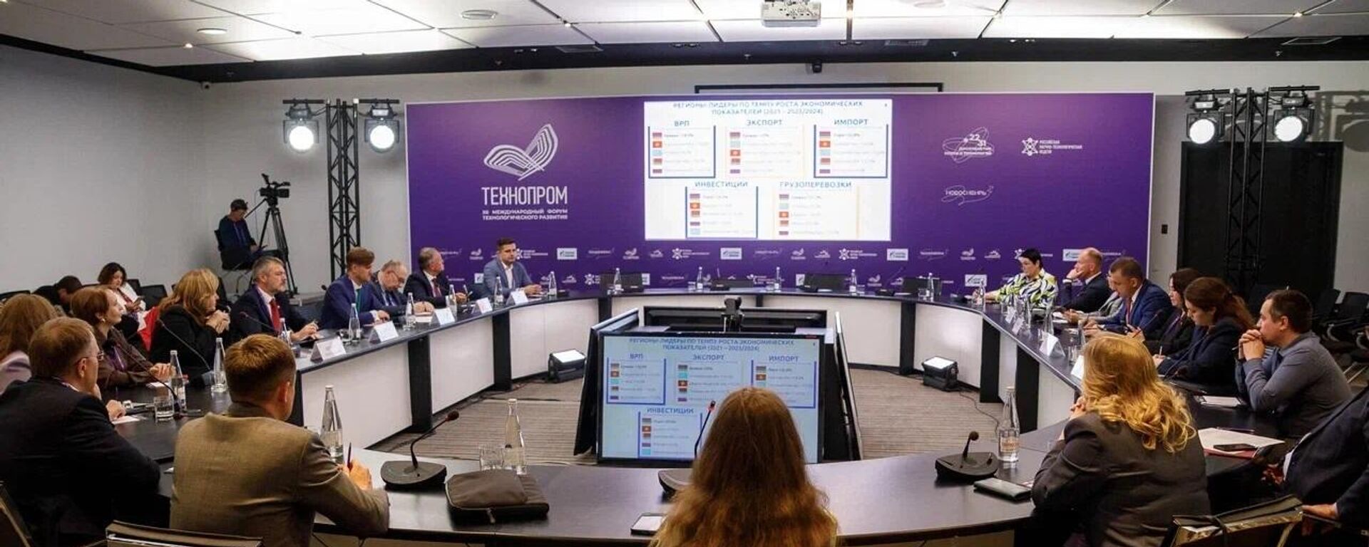 ЕЭК провела панельную сессию Развитие межрегиональных связей в ЕАЭС как фактор укрепления экспортного потенциала евразийских компаний - Sputnik Ўзбекистон, 1920, 01.09.2025