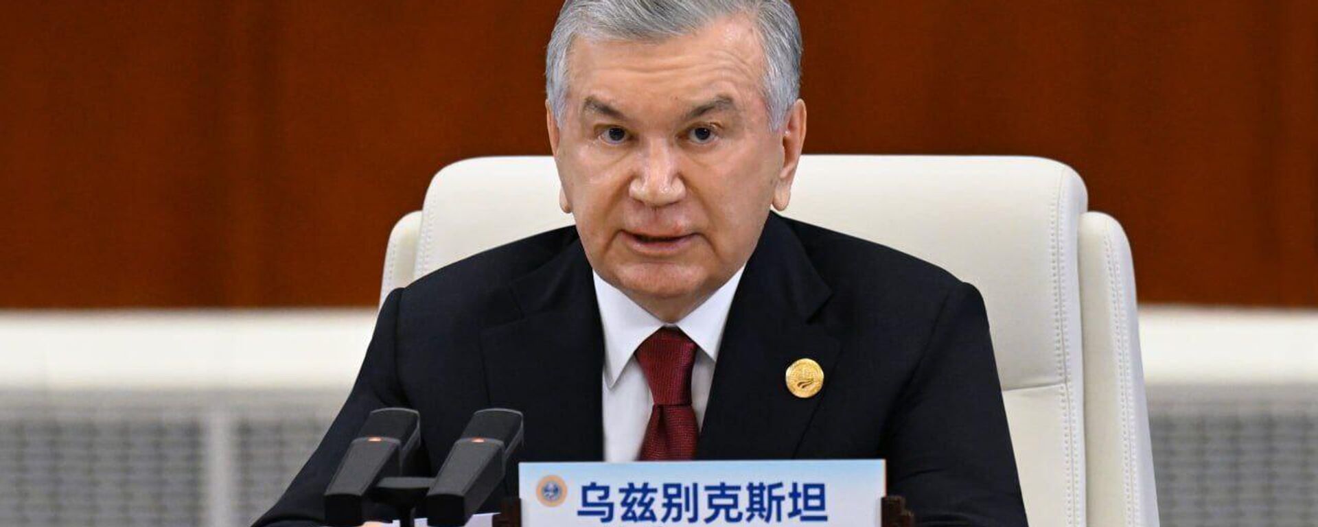  Президент Узбекистана Шавкат Мирзиёев на встрече в формате ШОС плюс - Sputnik Ўзбекистон, 1920, 01.09.2025
