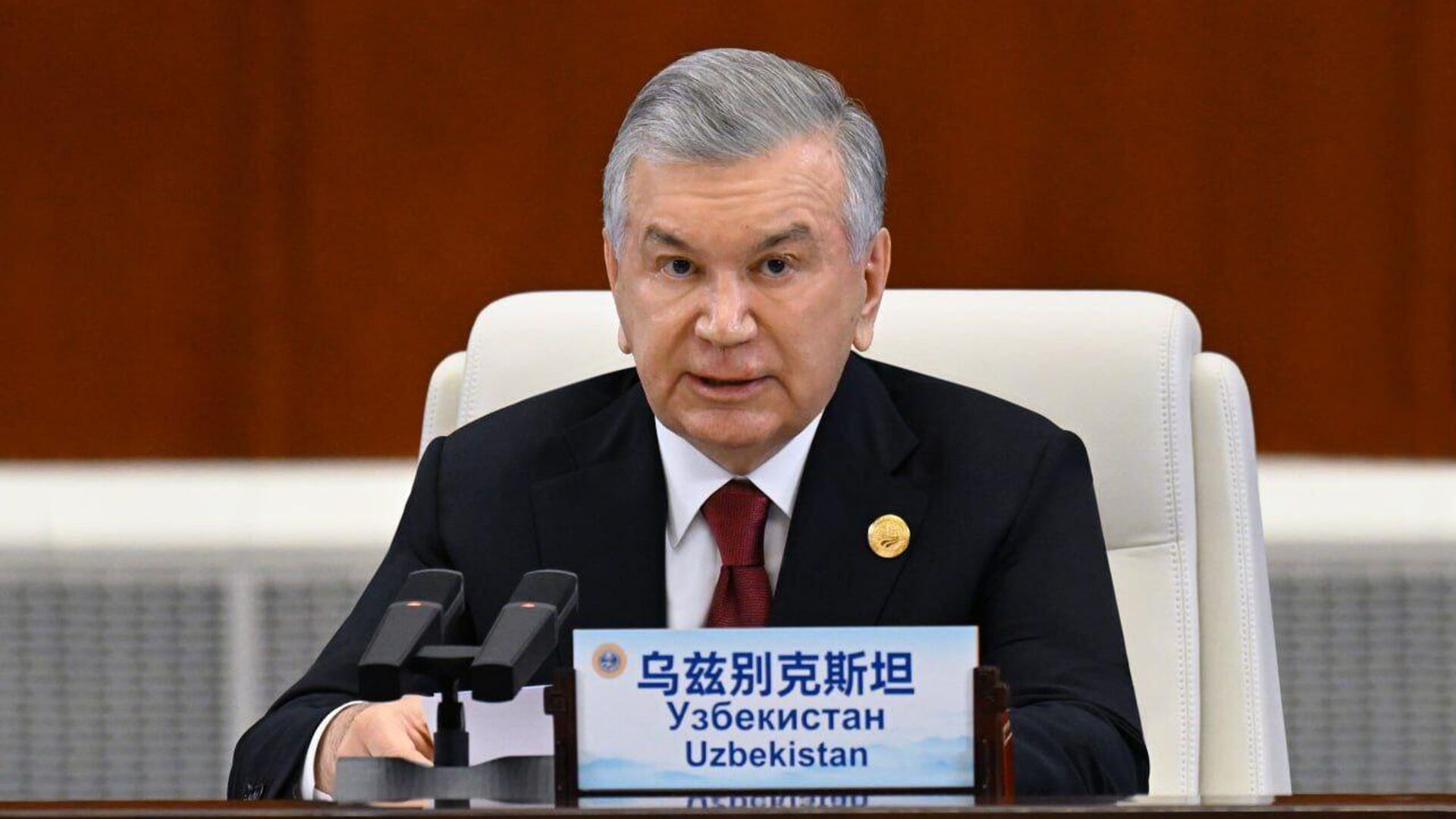 Президент Узбекистана Шавкат Мирзиёев на встрече в формате ШОС плюс Президент Узбекистана Шавкат Мирзиёев на встрече в формате ШОС плюс - Sputnik Ўзбекистон, 1920, 01.09.2025