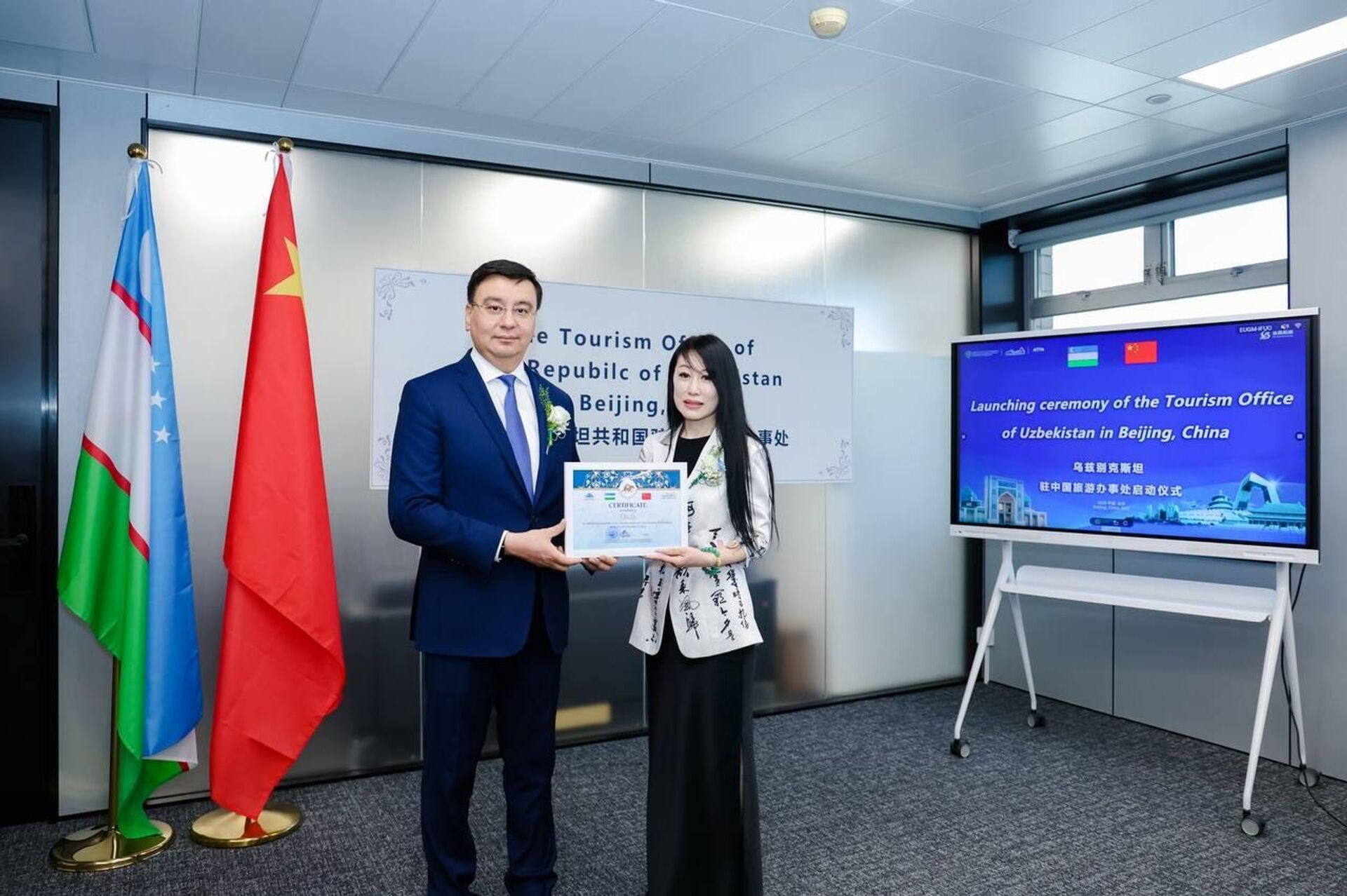 В Пекине открылся Туристический офис Узбекистана  - Sputnik Узбекистан, 1920, 02.09.2025