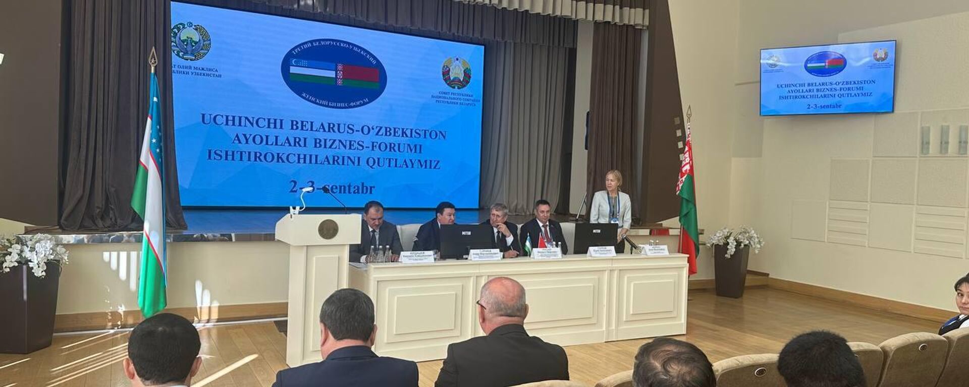 Состоялось секционное заседание в рамках Третьего бизнес-форума женщин-предпринимателей Узбекистана и Беларуси - Sputnik Ўзбекистон, 1920, 03.09.2025