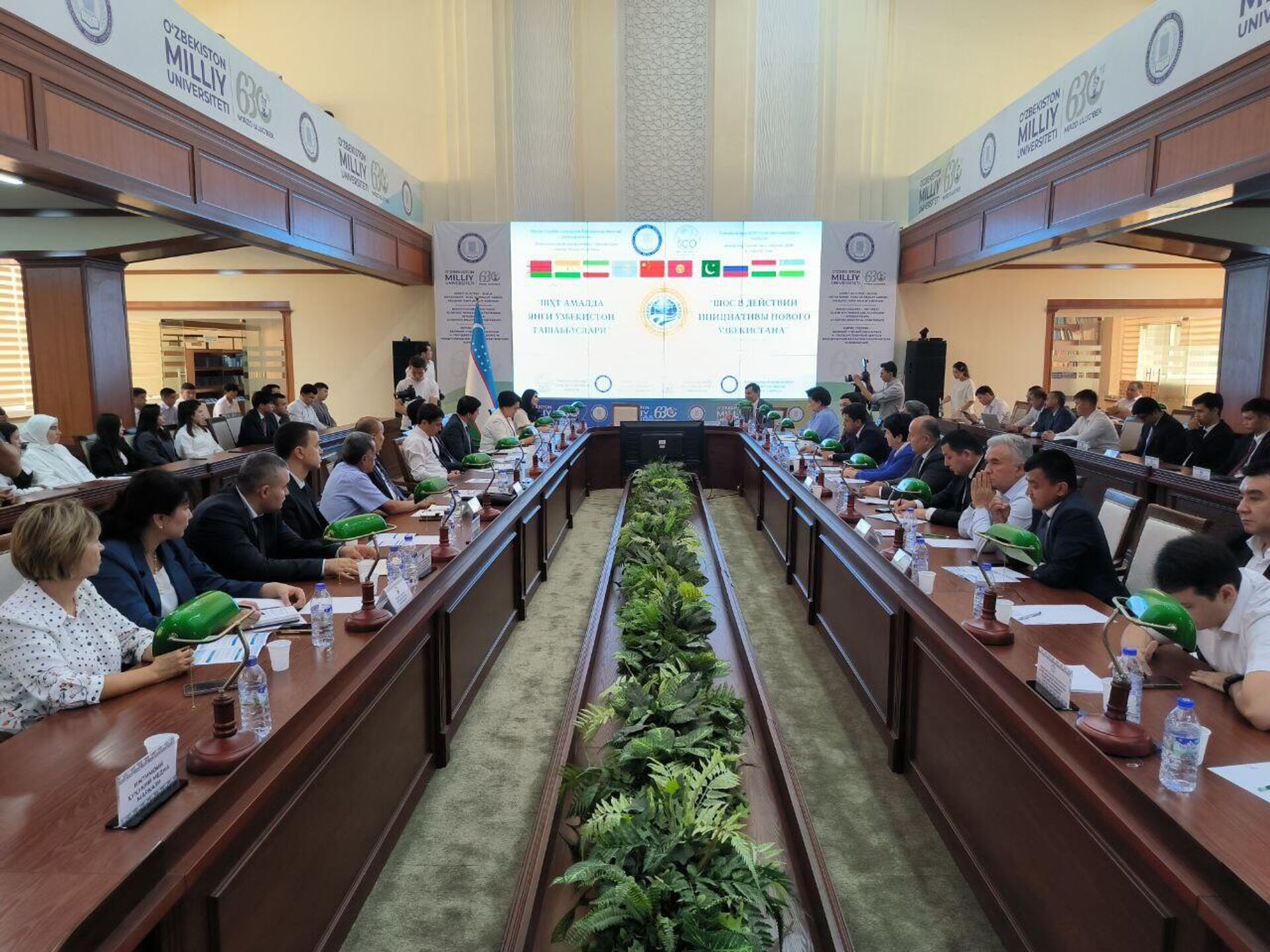 В Ташкенте стартовал круглый стол на тему ШОС на практике: инициативы Нового Узбекистана - Sputnik Узбекистан, 1920, 04.09.2025