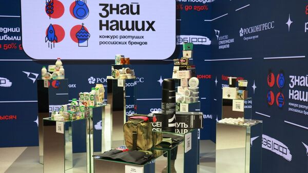 Ўзбекистонда Россиянинг Бизникиларни бил брендлар танлови формати ўтказилади
 - Sputnik Ўзбекистон