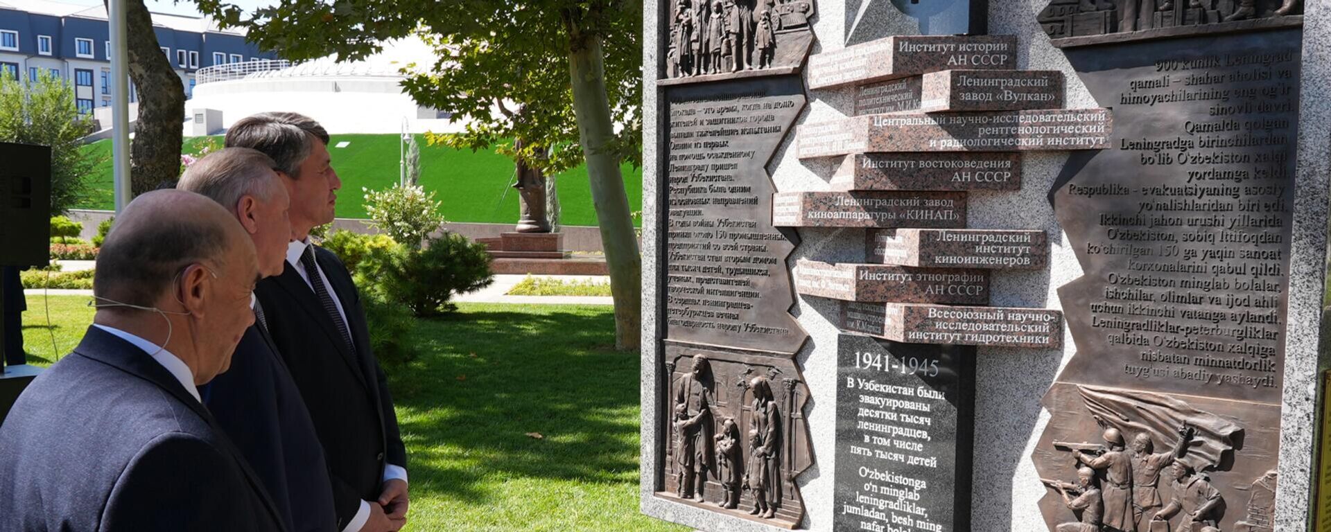 Визит губернатора Санкт-Петербурга Александра Беглова в Узбекистан - Sputnik Узбекистан, 1920, 09.09.2025
