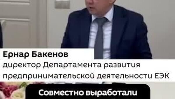 В ЕАЭС создадут специальный ресурс о туризме в странах Союза - Sputnik Узбекистан