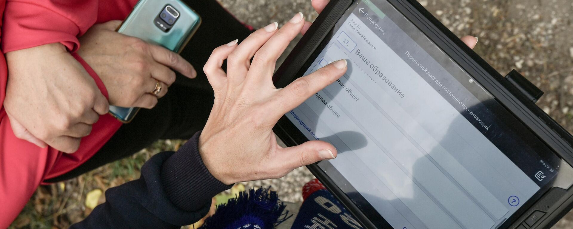 Vserossiyskaya perepis nacyeleniya v regionax Rossii. - Sputnik O‘zbekiston, 1920, 12.09.2025