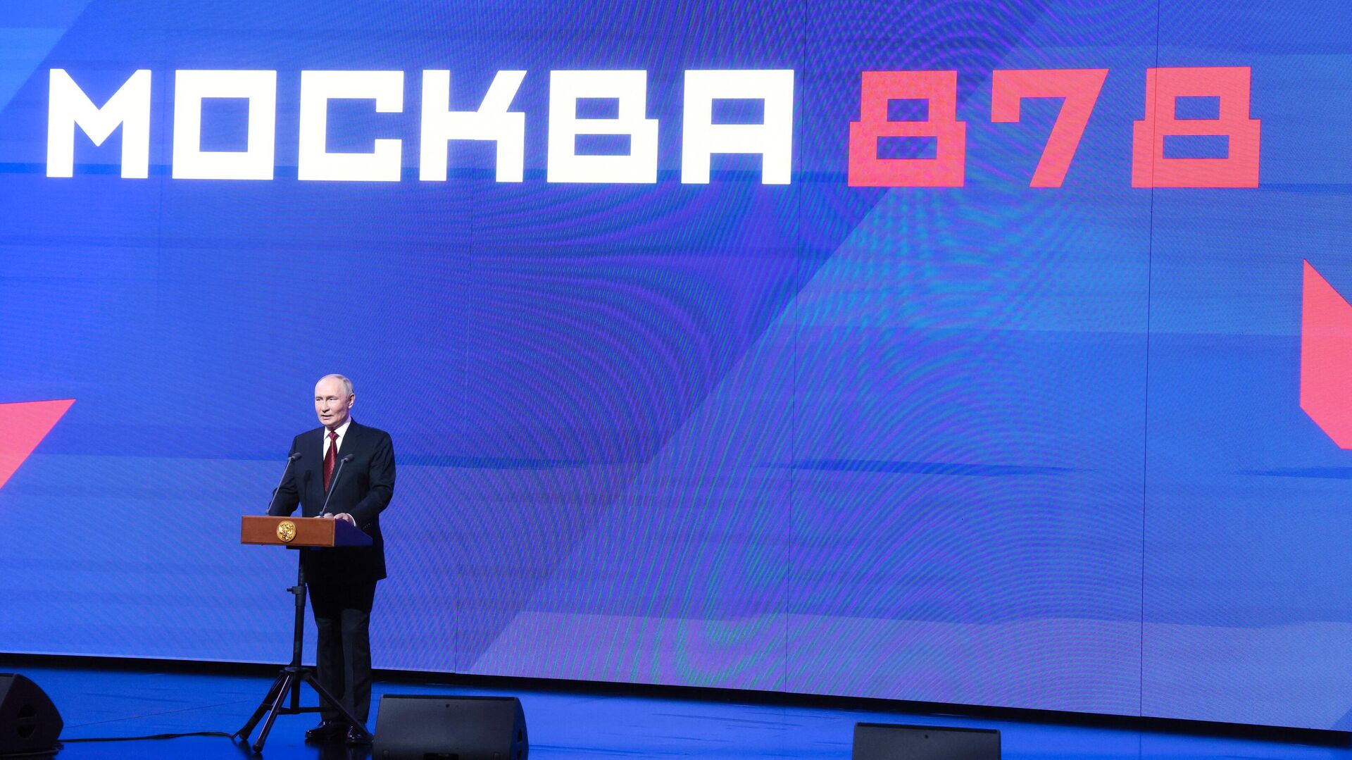Путин Москванинг 878-йиллигига бағишланган тадбирда нутқ сўзлади Путин Москванинг 878-йиллигига бағишланган тадбирда нутқ сўзлади - Sputnik Ўзбекистон, 1920, 13.09.2025