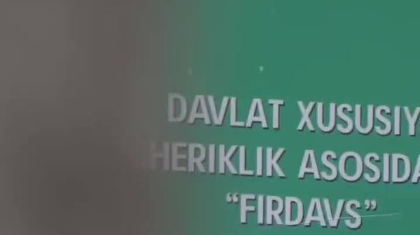 Шавкат Мирзиёев посетил два центра дневного ухода в ходе поездки в Наманган - Sputnik Узбекистан
