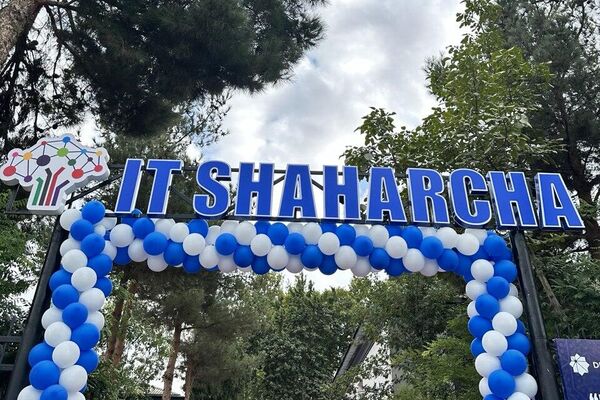 В Ферганской области начал работу новый IT-городок - Sputnik Ўзбекистон