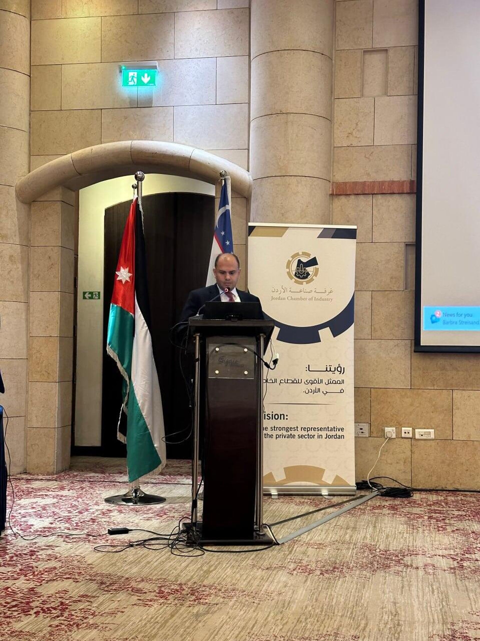 Форум в Аммане, посвященный развитию сотрудничества между Узбекистаном и Иорданией в текстильной и швейной промышленности.  - Sputnik Узбекистан, 1920, 19.09.2025