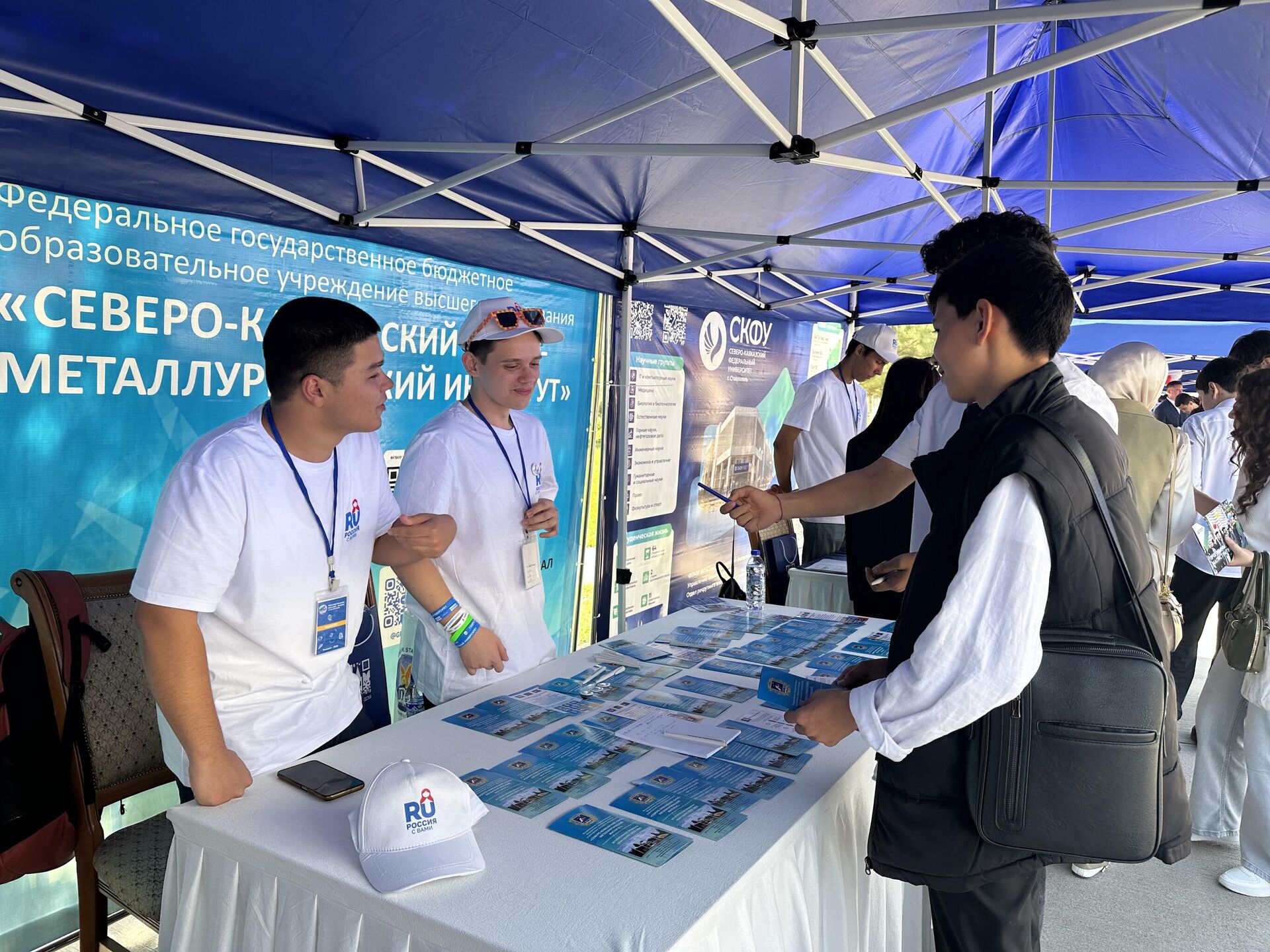 В Ташкенте стартовала Международная образовательная выставка-ярмарка Российское образование. Ташкент – 2025.
В Ташкенте стартовала Международная образовательная выставка-ярмарка Российское образование. Ташкент – 2025. - Sputnik Узбекистан, 1920, 19.09.2025