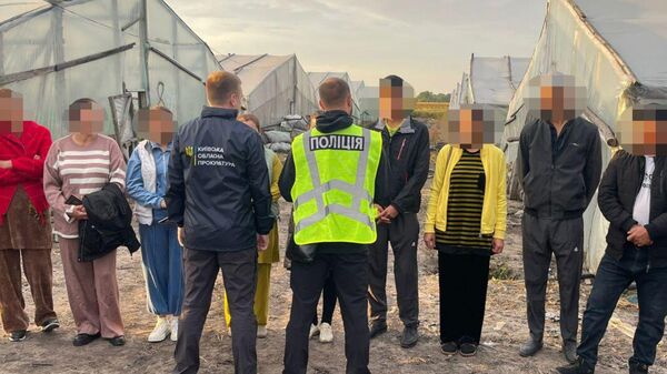 Под Киевом нашли лагерь, где в рабстве держали 13 граждан Узбекистана. - Sputnik Ўзбекистон