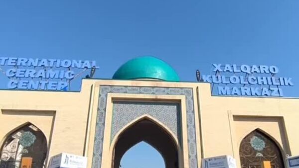 В Риштанском районе проходит II Международный гончарный форум - Sputnik Узбекистан