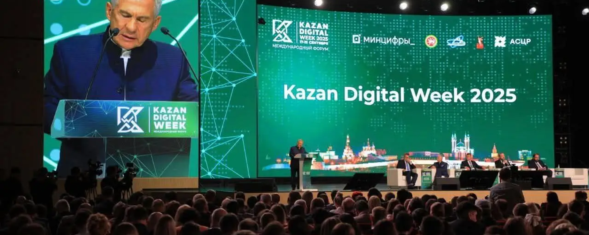 В Татарстане прошел форум Kazan Digital week 2025 - Sputnik Ўзбекистон, 1920, 22.09.2025