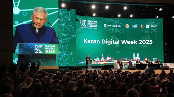 В Татарстане прошел форум Kazan Digital week 2025 - Sputnik Ўзбекистон