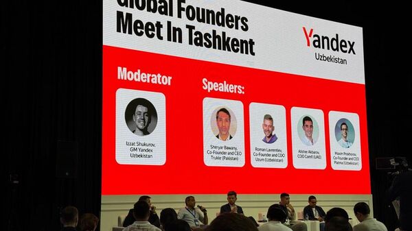 В Узбекистане нужны инвестиции в IT-инфраструктуру и подготовку специалистов - Sputnik Узбекистан