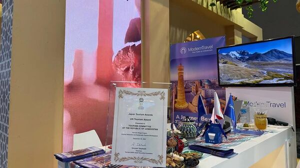 Комитет по туризму удостоен специальной награды ООН Туризм
 - Sputnik Узбекистан