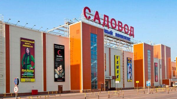 МИПТ предлагает склады и торговые площадки узбекским экспортерам в Москве - Sputnik Ўзбекистон