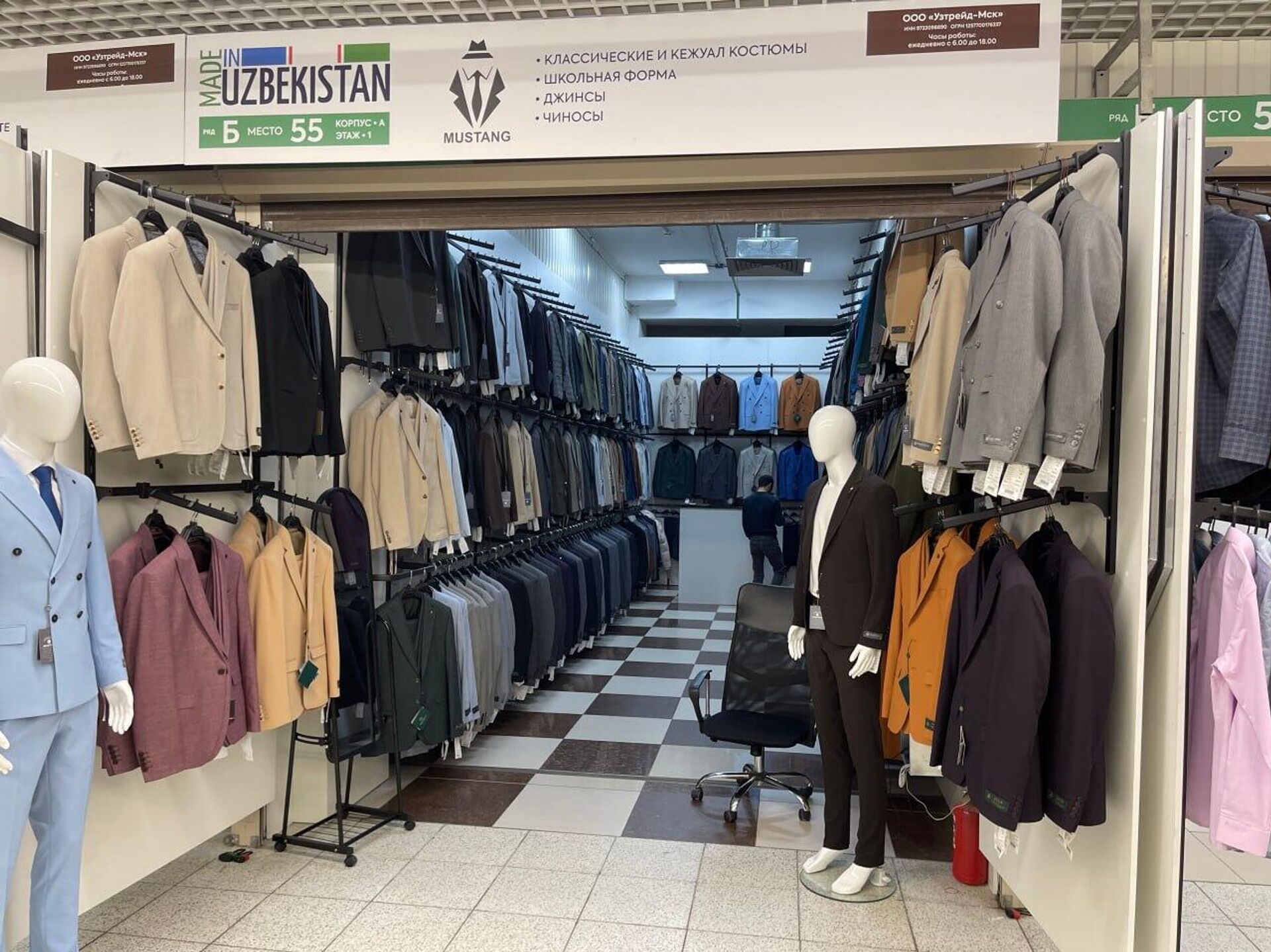 МИПТ предлагает склады и торговые площадки узбекским экспортерам в Москве - Sputnik Узбекистан, 1920, 27.09.2025