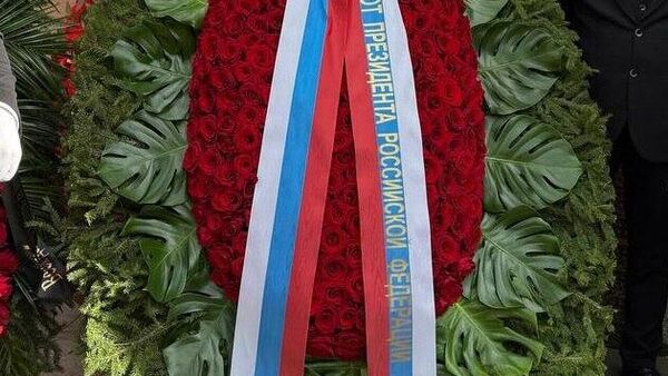 Владимир Путин, Михаил Мишустин и Дмитрий Песков направили венки на церемонию прощания с Тиграном Кеосаяном, сообщает РИА Новости - Sputnik Узбекистан