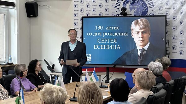 День рождение Есенина - Sputnik Узбекистан