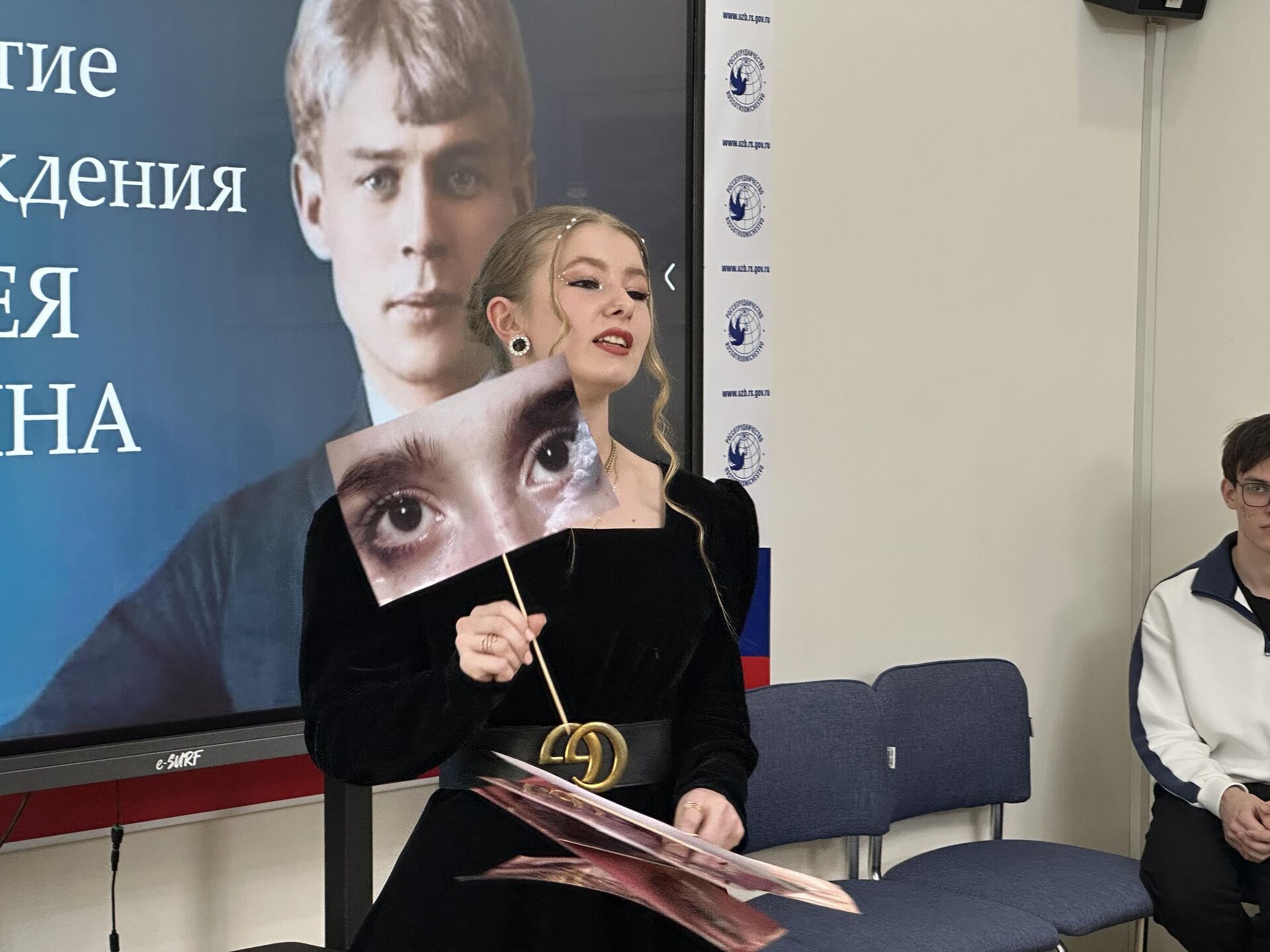 День рождение Есенина - Sputnik Узбекистан, 1920, 04.10.2025