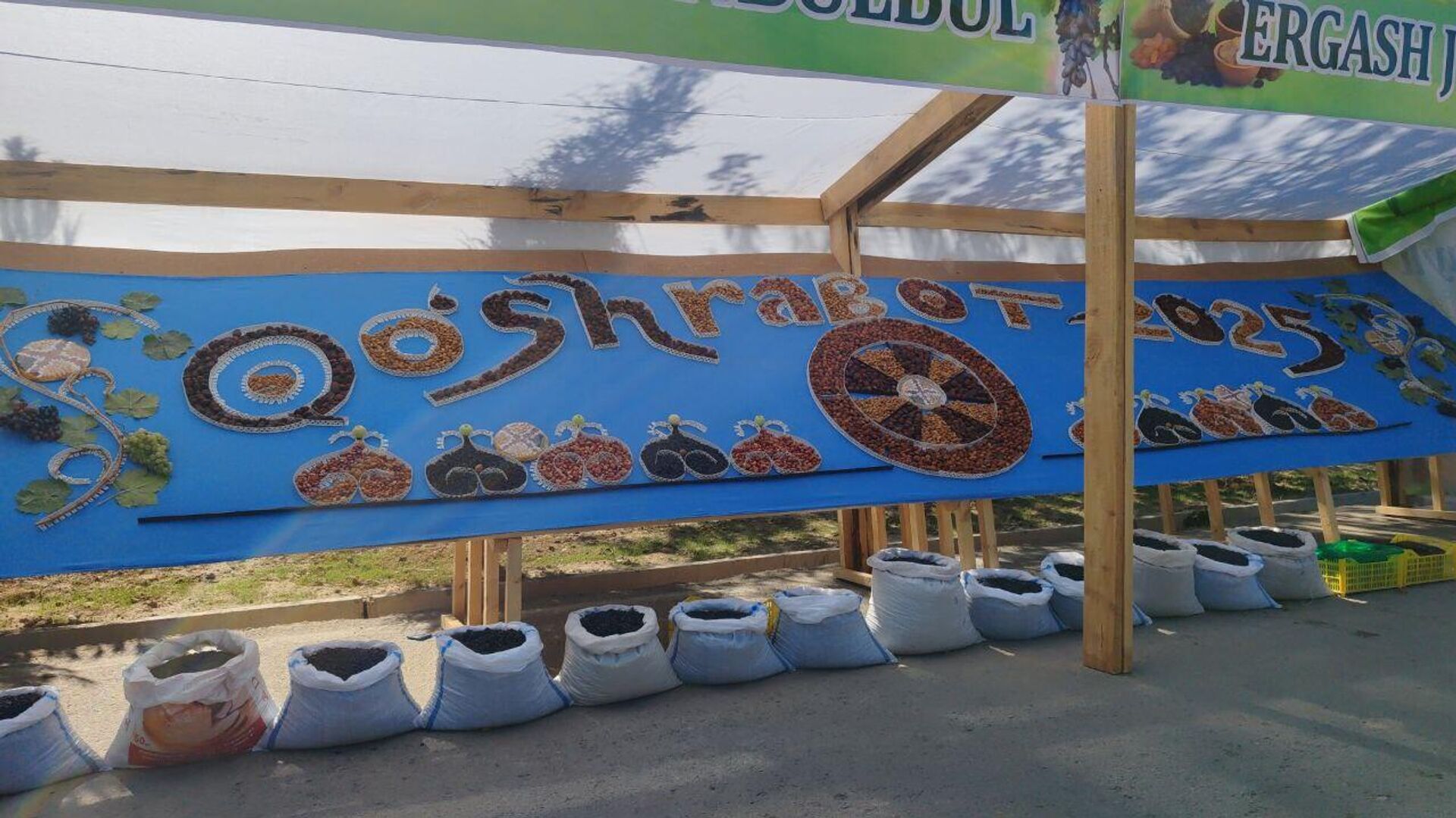 В Кошрабадском районе Самаркандской области состоялся первый фестиваль изюма. - Sputnik Узбекистан, 1920, 04.10.2025