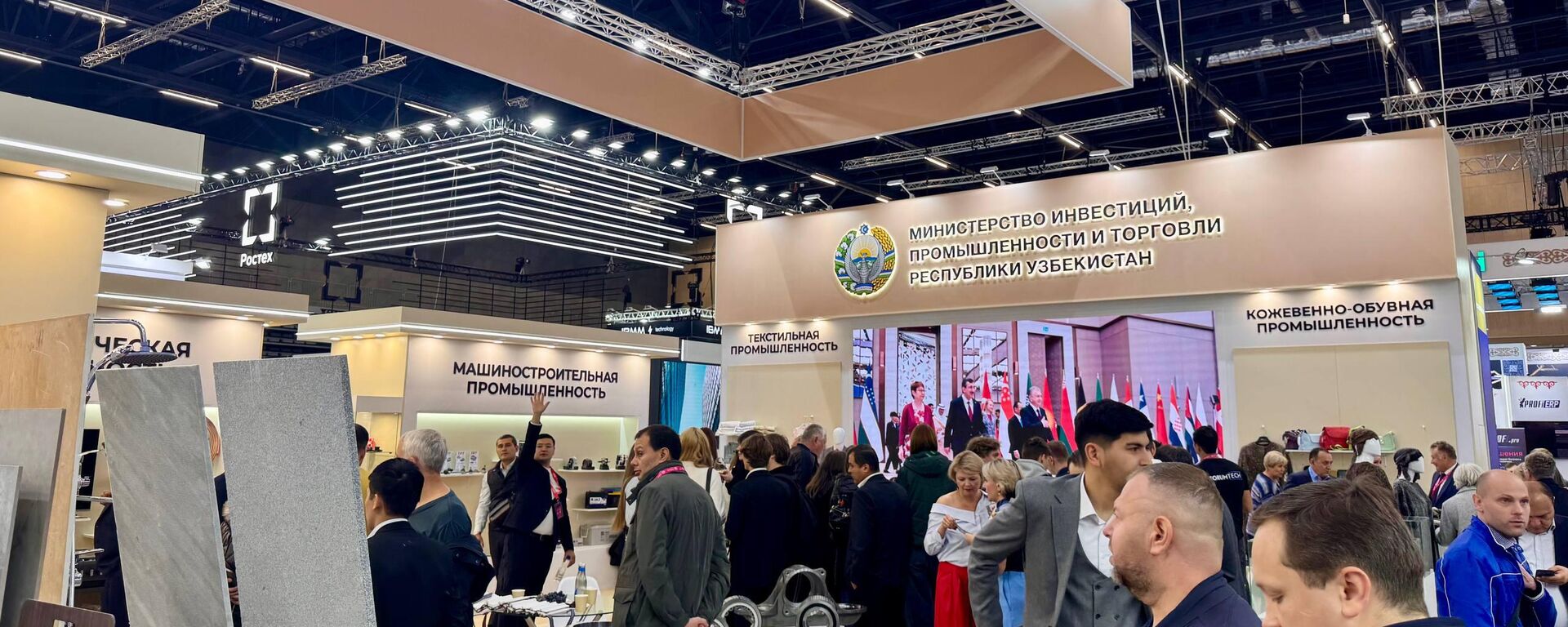 Uzbekistan prinyal uchastie v vistavke INNOPROM.Belarus - Sputnik O‘zbekiston, 1920, 09.10.2025