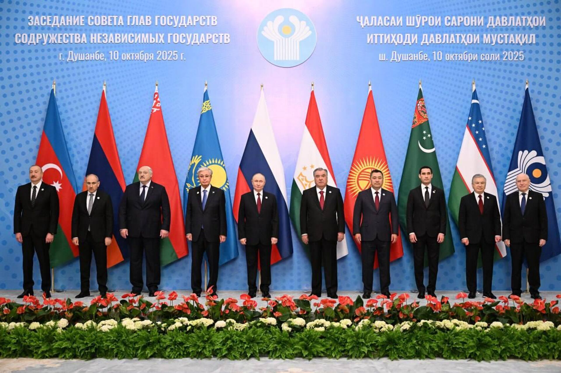 Шавкат Мирзиёев принял участие в очередном заседании Совета глав государств СНГ - Sputnik Узбекистан, 1920, 10.10.2025