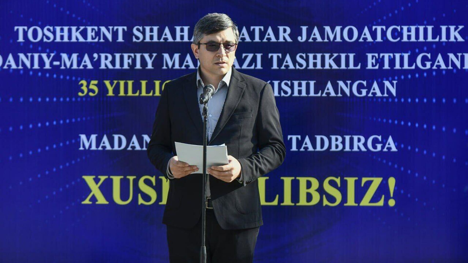 Татарскому культурному центру в Узбекистане исполнилось 35 лет Татарскому культурному центру в Узбекистане исполнилось 35 лет - Sputnik Узбекистан, 1920, 10.10.2025