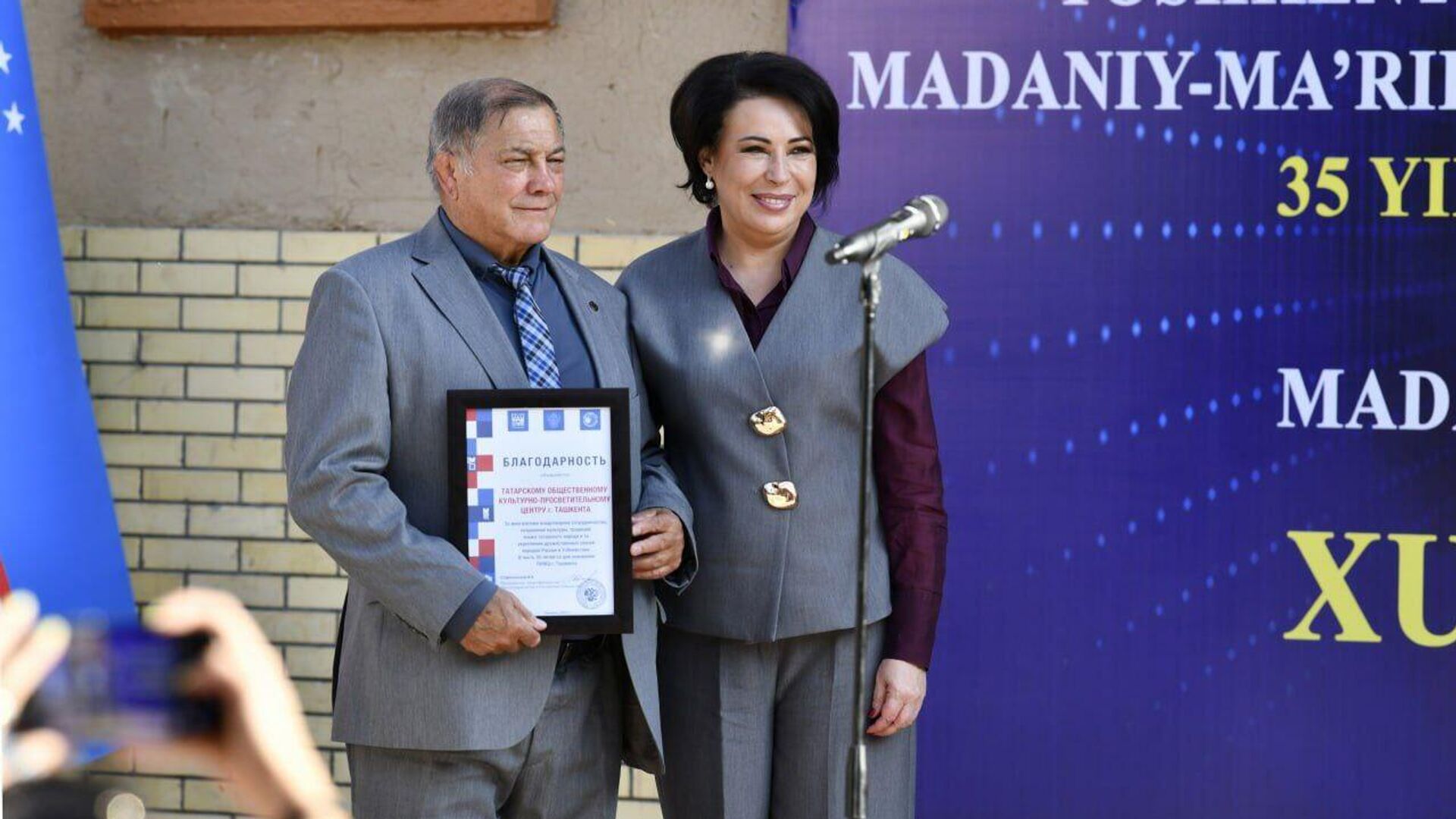 Татарскому культурному центру в Узбекистане исполнилось 35 лет Татарскому культурному центру в Узбекистане исполнилось 35 лет - Sputnik Узбекистан, 1920, 10.10.2025