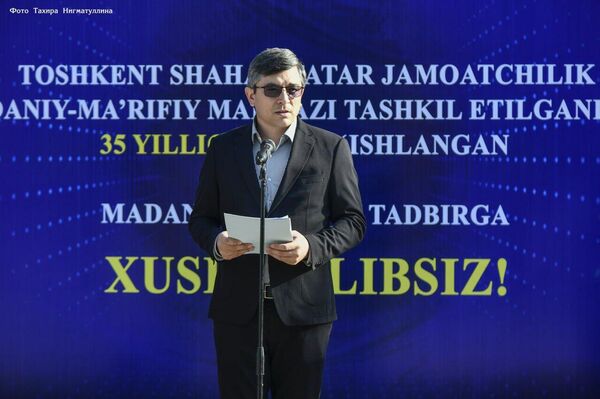 Татарскому культурному центру в Узбекистане исполнилось 35 лет Татарскому культурному центру в Узбекистане исполнилось 35 лет - Sputnik Узбекистан