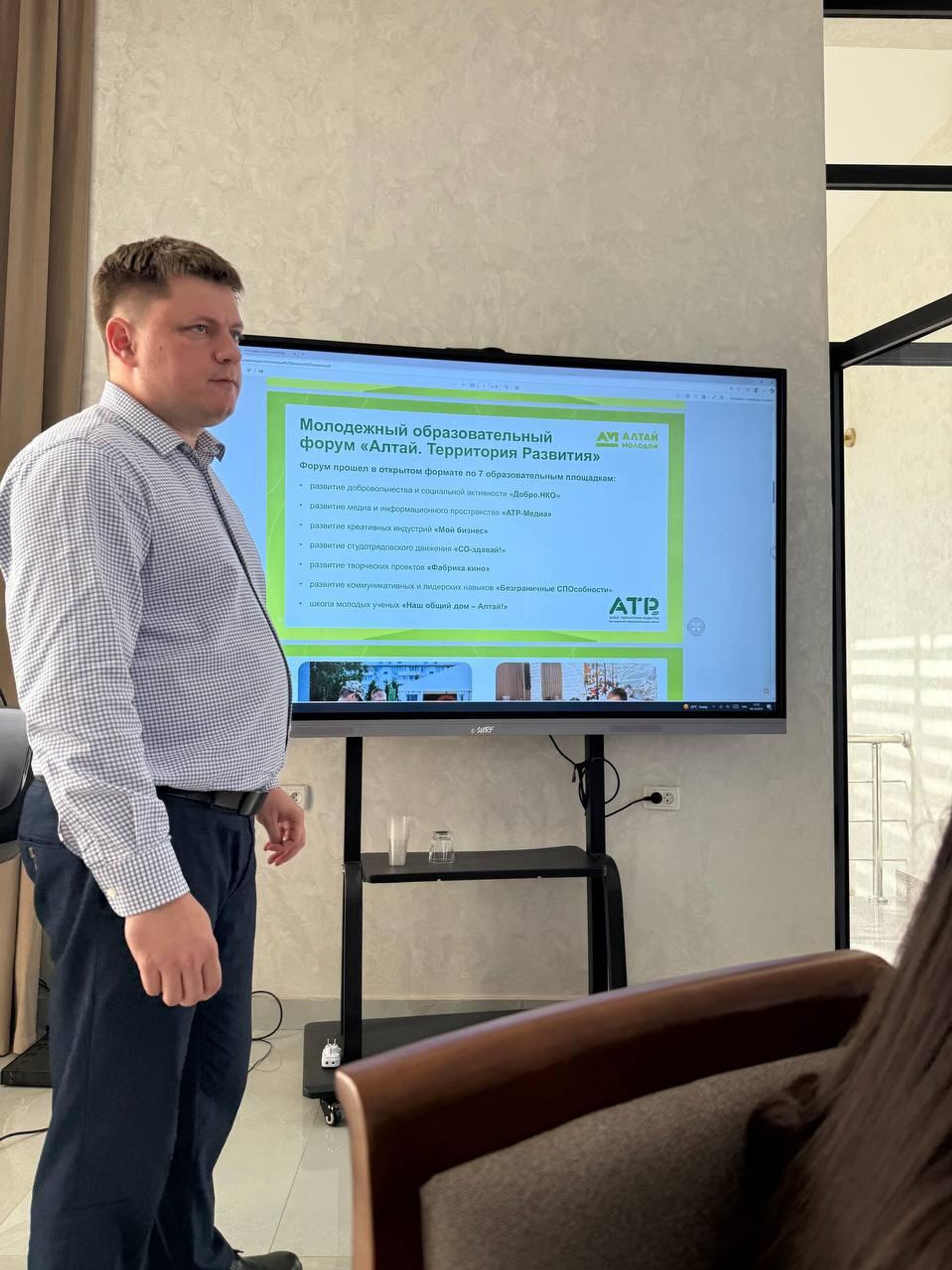 В Самарканде прошла встреча представителей Алтайского края и студентов СамГУ. - Sputnik Узбекистан, 1920, 11.10.2025