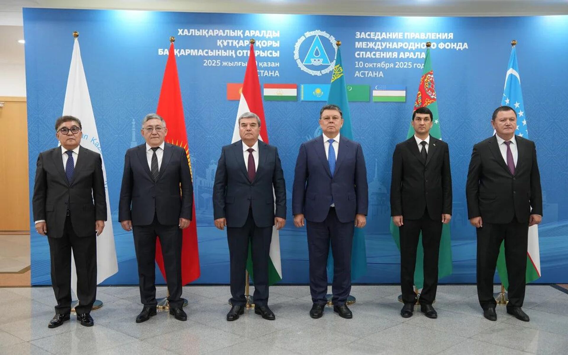 В Астане состоялось второе заседание правления Международного фонда спасения Арала. - Sputnik Узбекистан, 1920, 11.10.2025