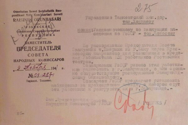 Архивная справка об эвакуации 126 работников ростовских театров в Узбекистан в годы Великой Отечественной войны Архивная справка об эвакуации 126 работников ростовских театров в Узбекистан в годы Великой Отечественной войны - Sputnik Ўзбекистон