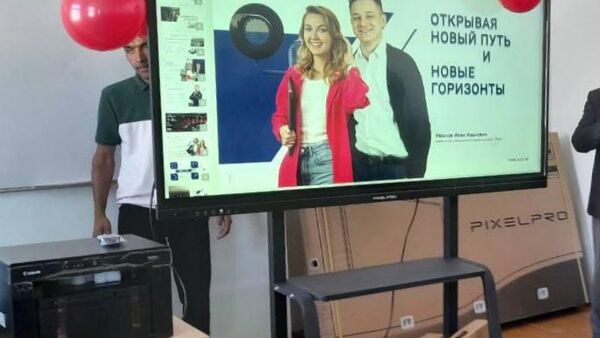 Школа № 65 Фаришского района Джизакской области получила современное оборудование от РЖД - Sputnik Узбекистан